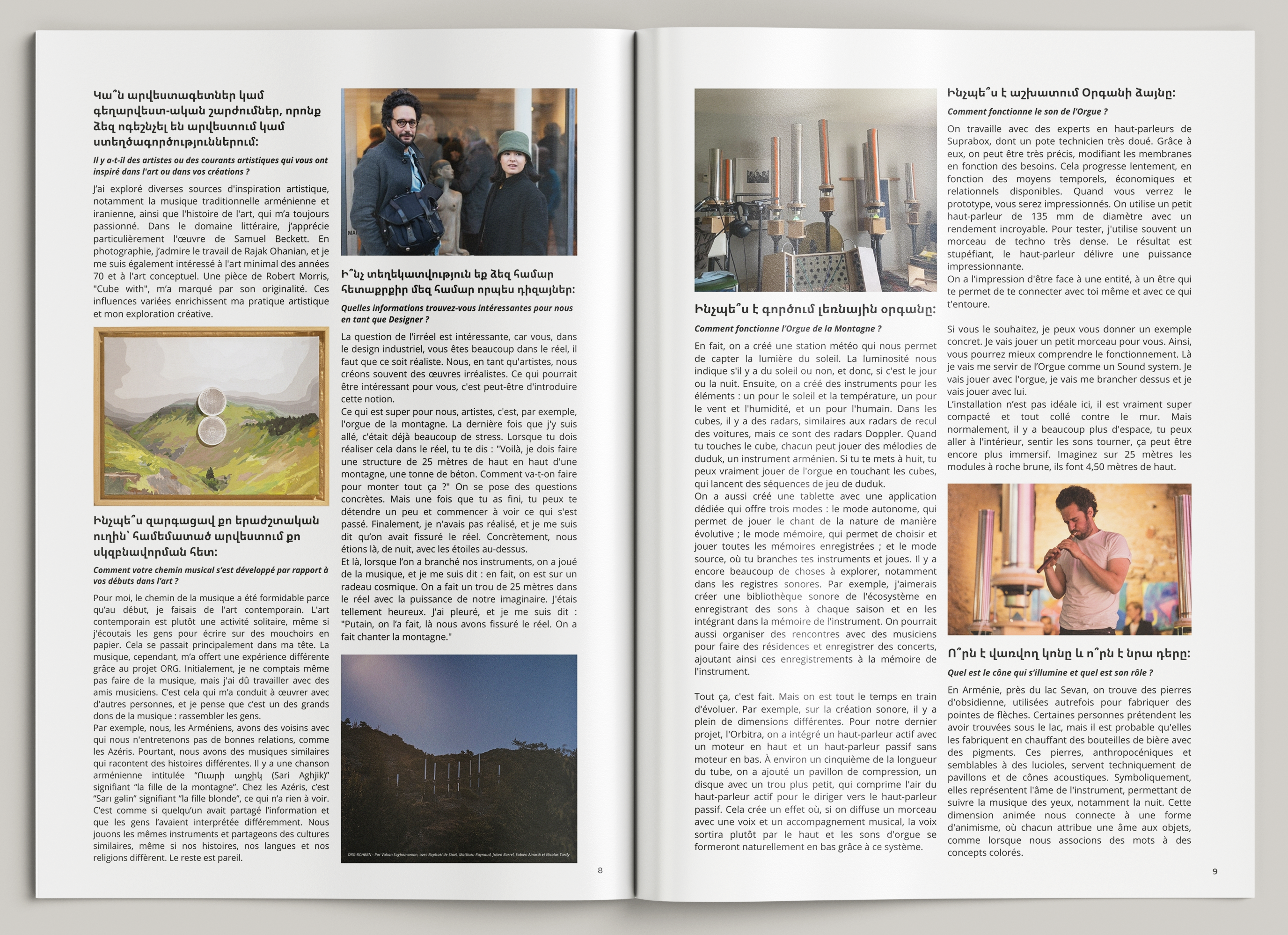 Design and Inspiration